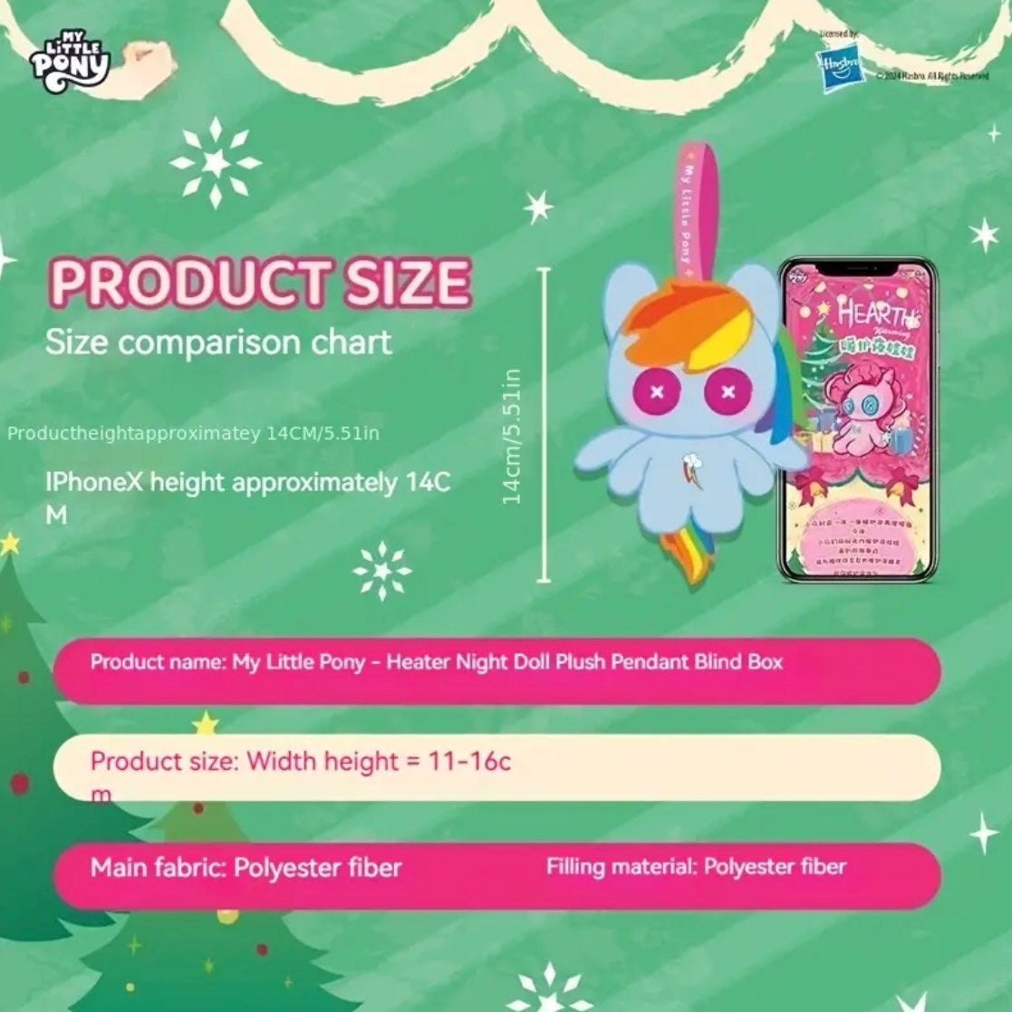 My Little Pony Mystery Plush Blind Box