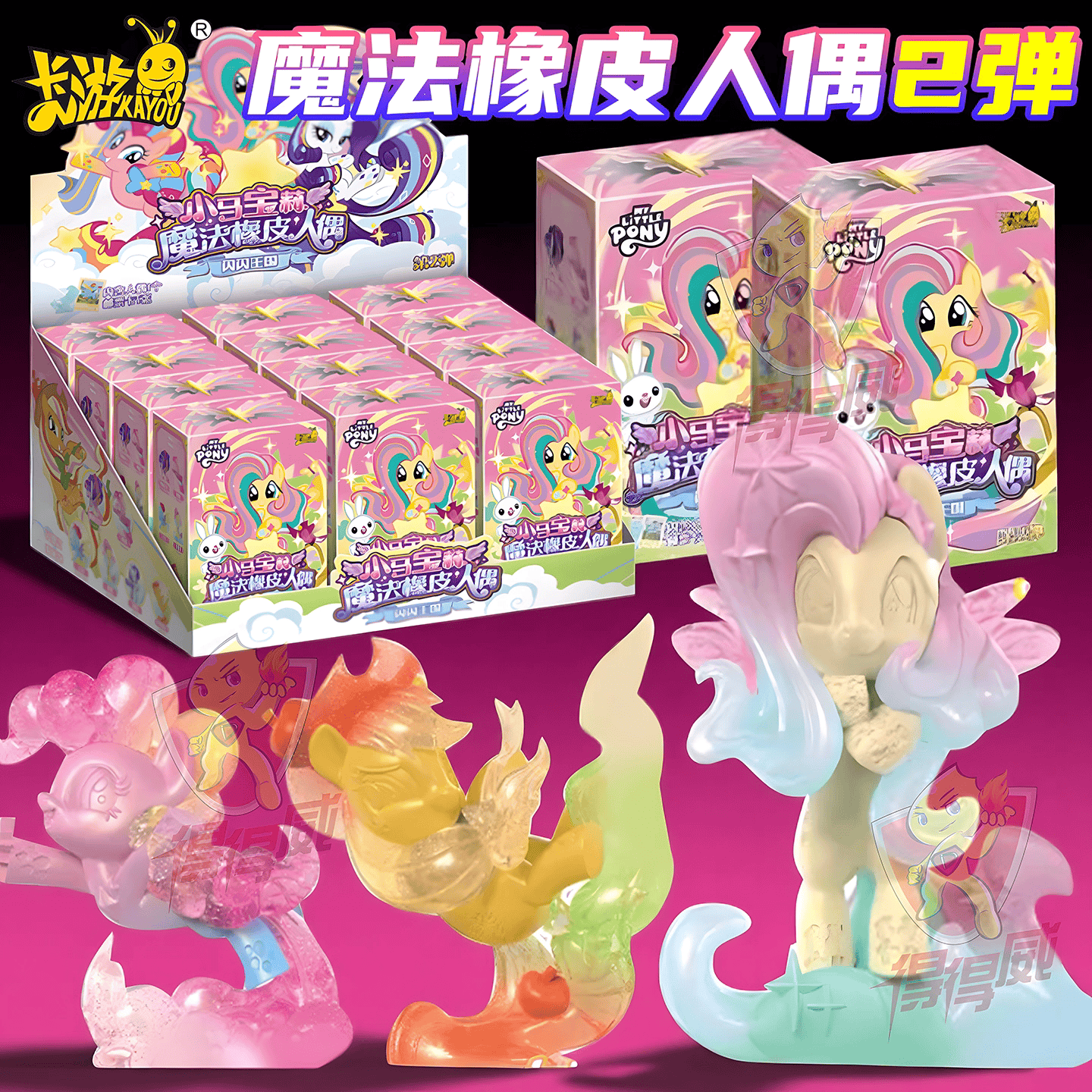 My Little Pony Mystery Blind Box β Collectible Figures & Cute Surprises