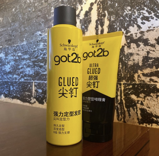 Got2B Glued Freeze Spray – Ultra Hold
